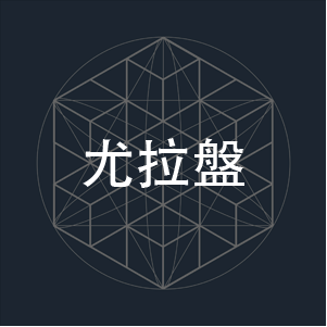 01_Euler's Disk_ch